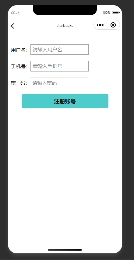 注册