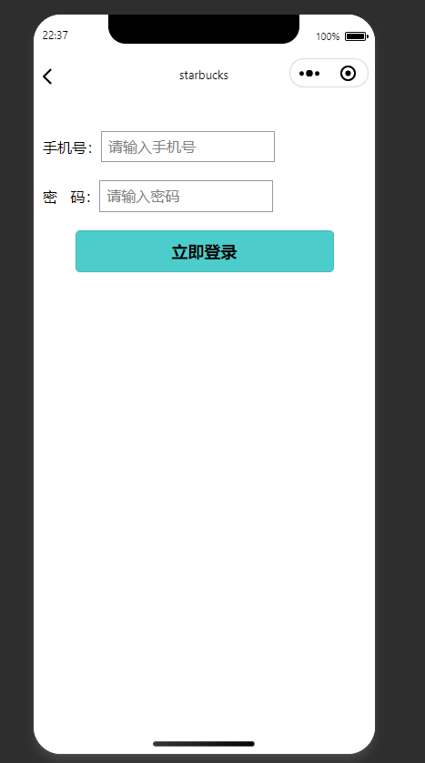登录