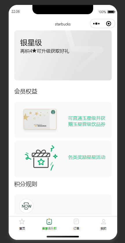 vip1