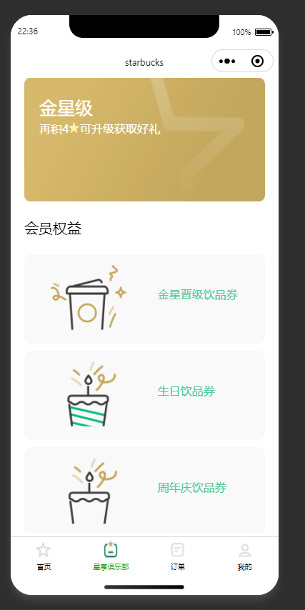 vip3